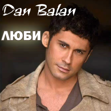 Dan Balan - Люби