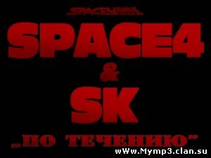 SPACE4 & SK - 