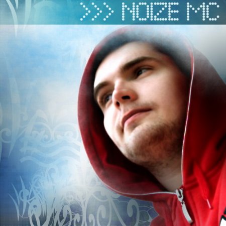 Noize MC - 2 Хороших Девочки