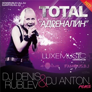 DJ DENIS RUBLEV & DJ ANTON - CLUB SEASON 2011