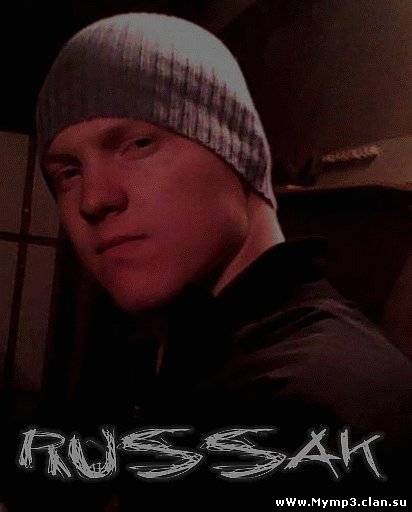 Russak - Я буду рядо...